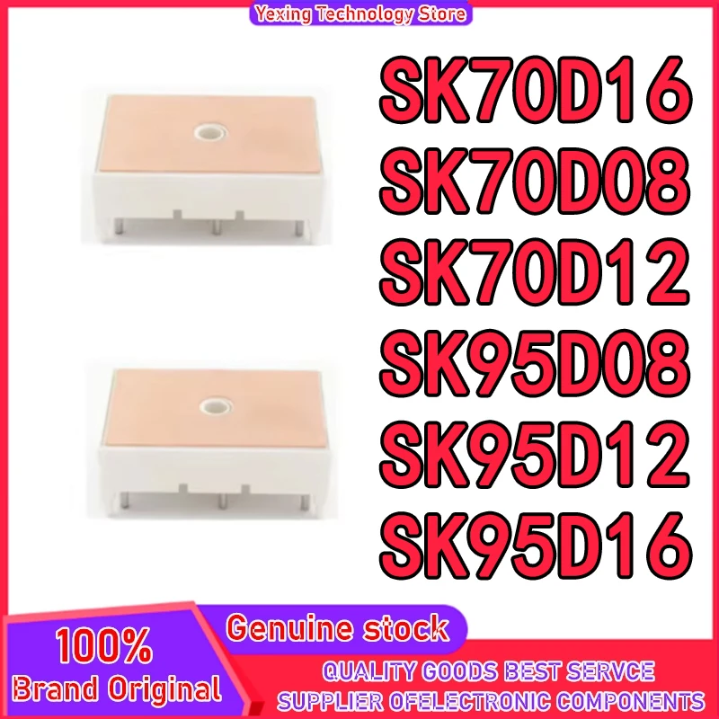 

Новый оригинальный модуль SK70D08 SK70D12 SK70D16 SK95D08 SK95D16 SK95D12 в наличии