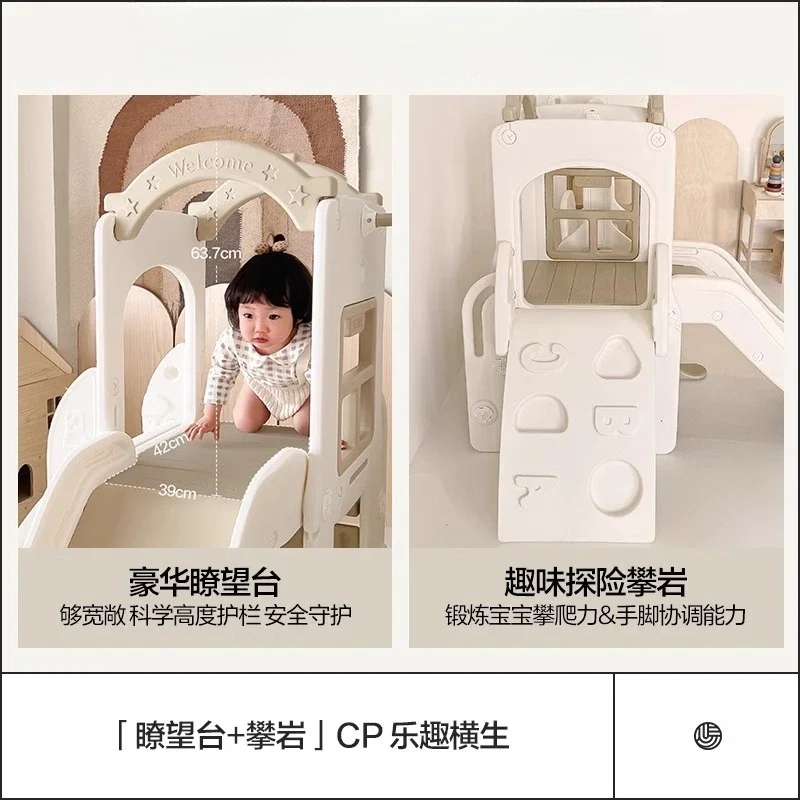 Slide climbing frame indoor household children's swing slide three-in-one multi-functional playground
