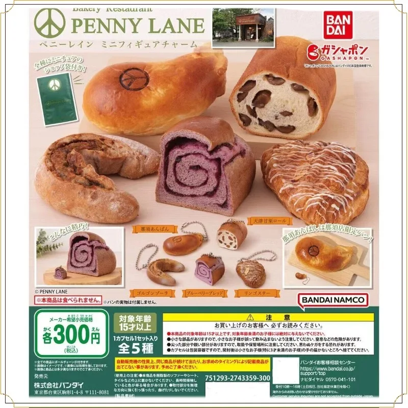

Bandai Gashapon Miniature Bread Styling Pendant Toy Collect Gifts