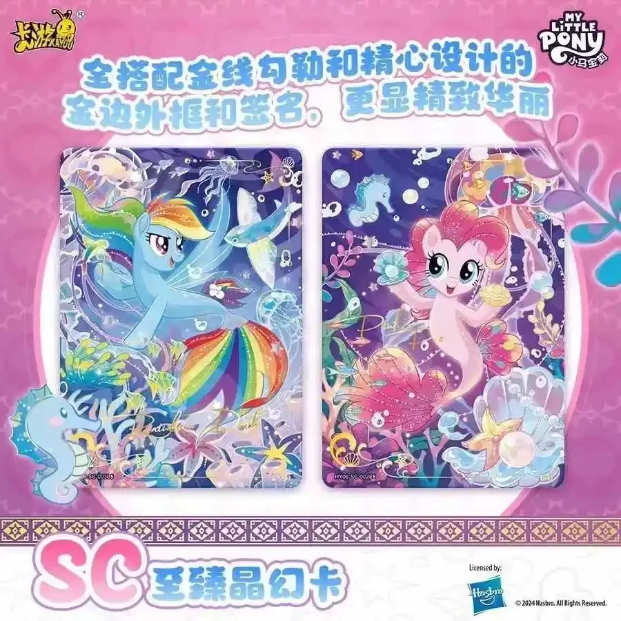 KAYOU Genuine My Little Pony Card Cute Funny Party Friendship Eternal Card Huiyue Pack Princess Collectible Card Toys Gifts