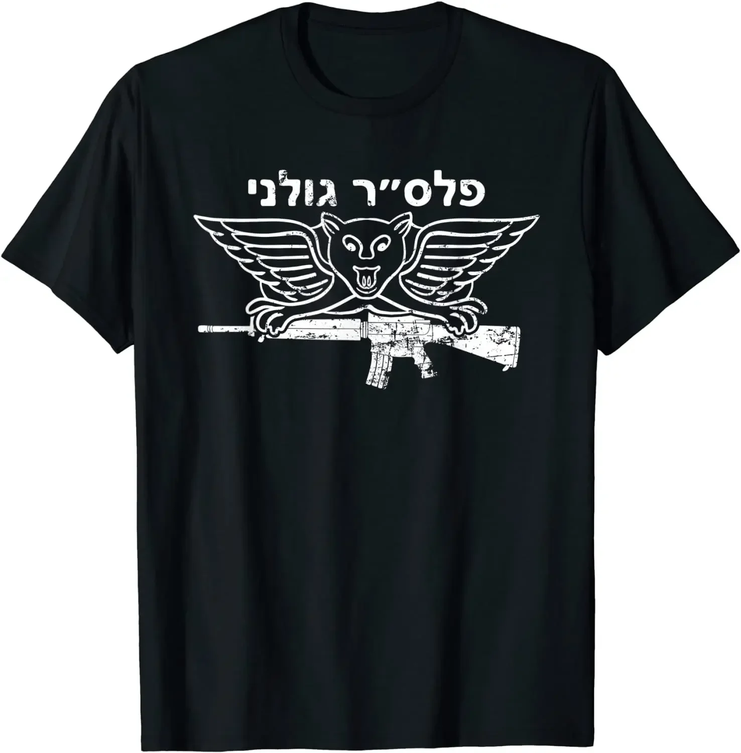 IDF Israel Israeli Defence Forces Zahal Men T-Shirt Short Sleeve Casual 100% Cotton O-Neck Harajuku Shirt