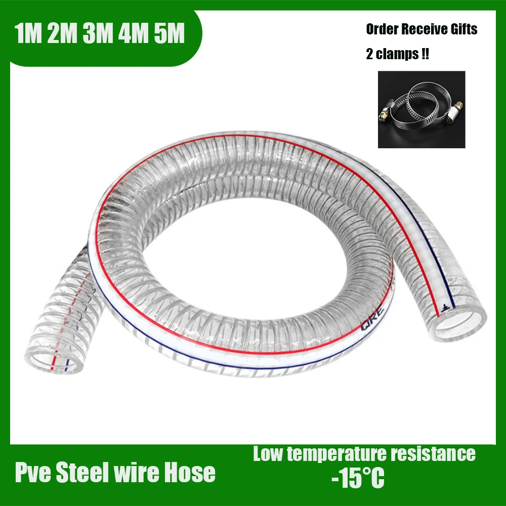 1M Steel Wire Pipe, Water Absorbing and Antifreeze PVC Transparent Reinforced Steel Wire Hose, PVC Spiral Steel Wire Hose