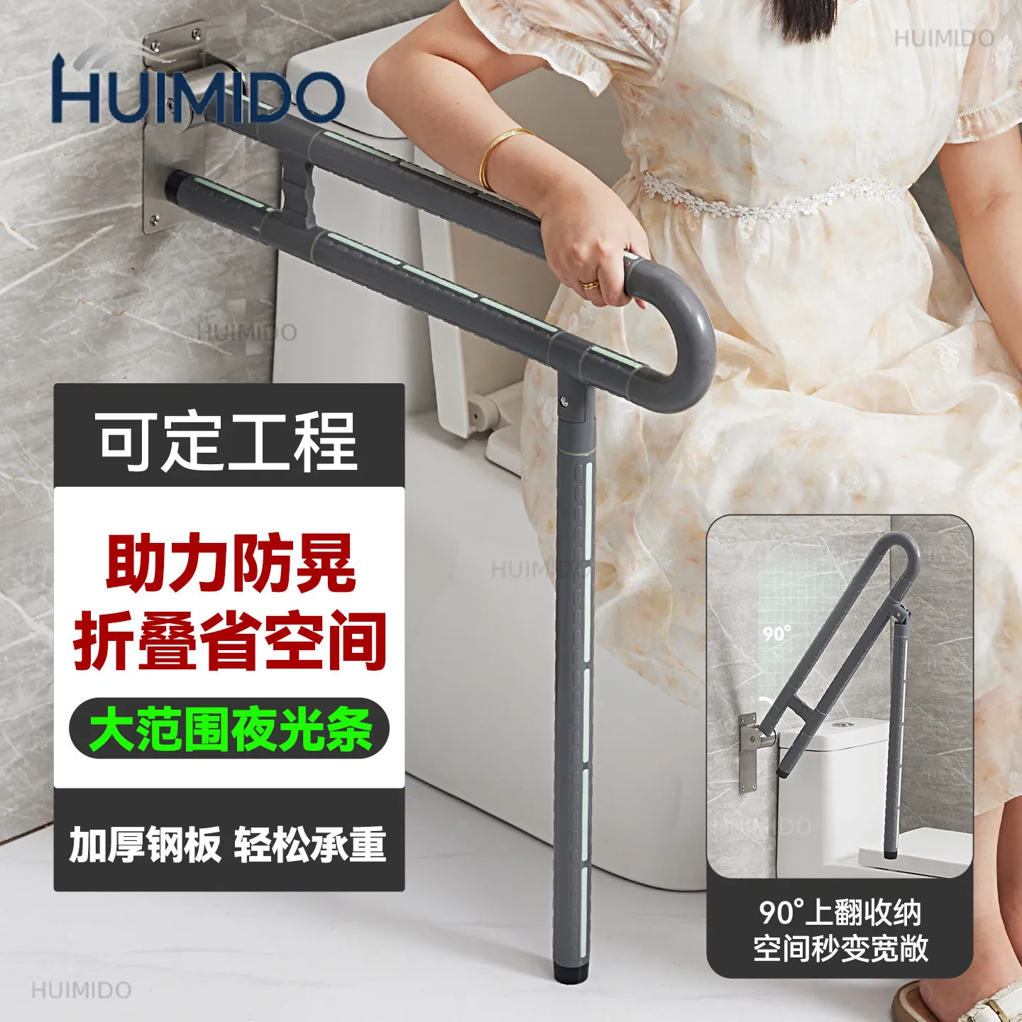 Gun gray bathroom barrier-free handrail luminous reinforced toilet U-shaped upturned toilet one-character safety handrail
