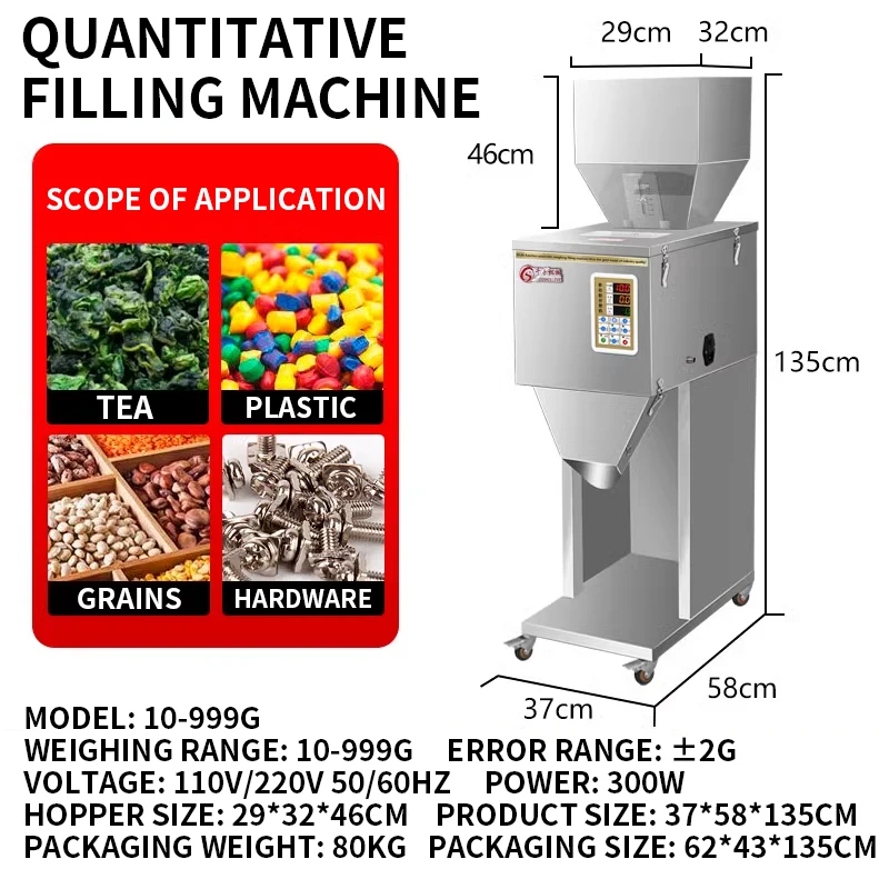 Quantitative packaging machine Powder granule tea Multifunctional automatic weighing bagging machine Large capacity packaging