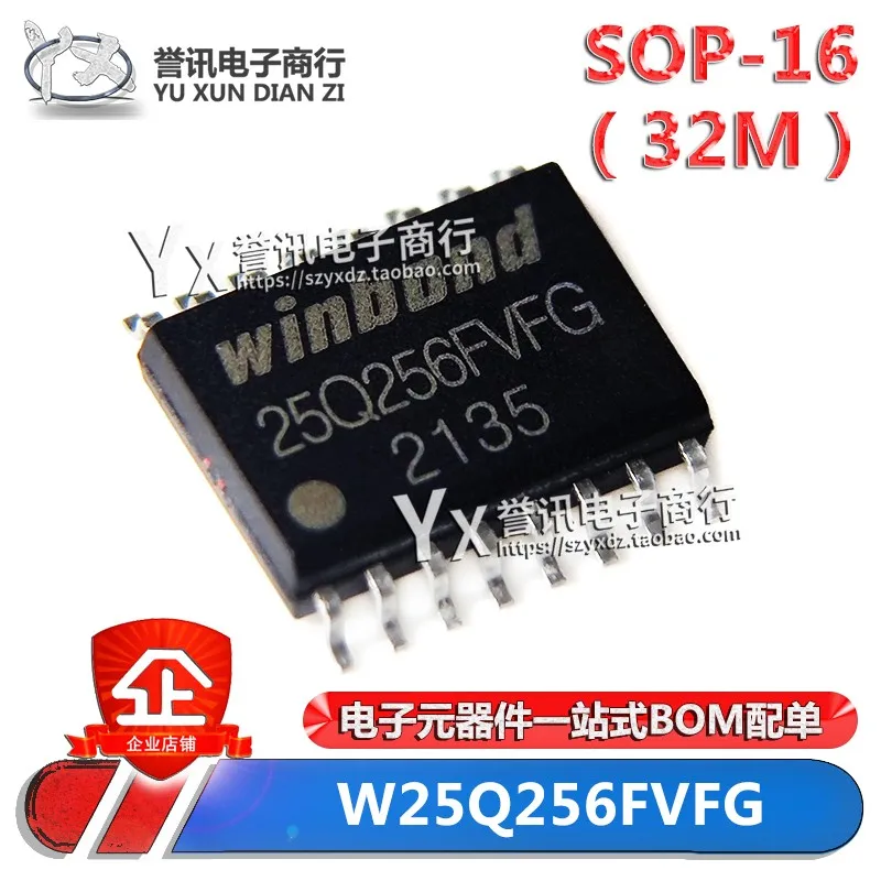 

W25Q256FVFIG JVFIQ JVFQ NEW 32M FLASH MEMORY FLASH W25Q256FVFG SOP-16