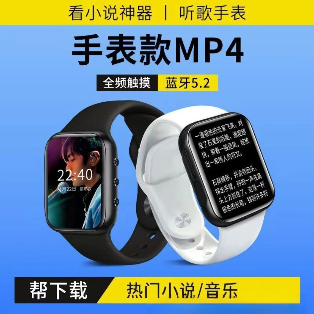 Watch Bluetooth Mp3 Follow-up Listening To Novels Mp4 Portable Full-screen Sports Listening Music Playback Artifact
