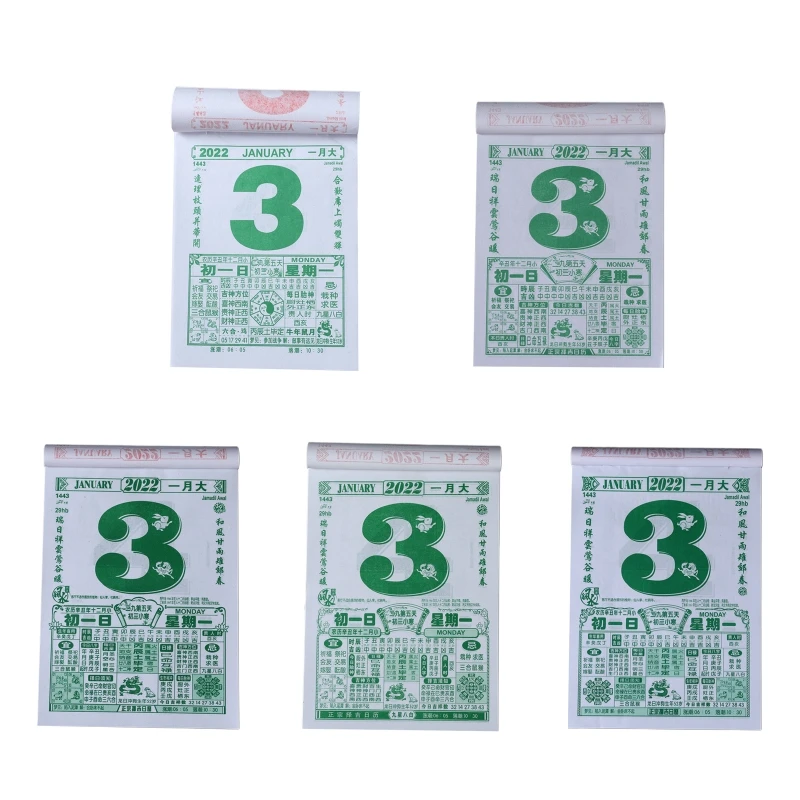 2022 الصينية التقليدية التقويم مذكرة السنة التقويمية من النمر المسيل للدموع قبالة ورقة