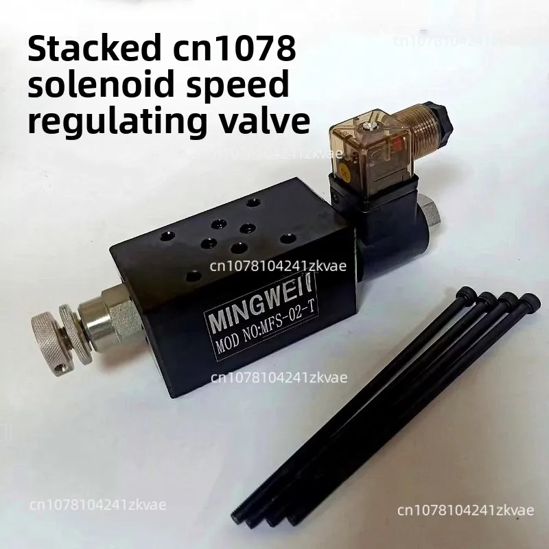 Valvola di regolazione della velocità elettromagnetica impilata idraulica MFS-02T MFS-03T Valvola di regolazione della velocità veloce e lenta