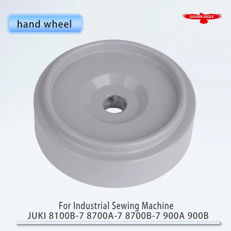 JUKI8100B-7 8700A-7 8700B-7 900A 900B Computer flat car aluminum hand wheel industrial sewing machine spare parts