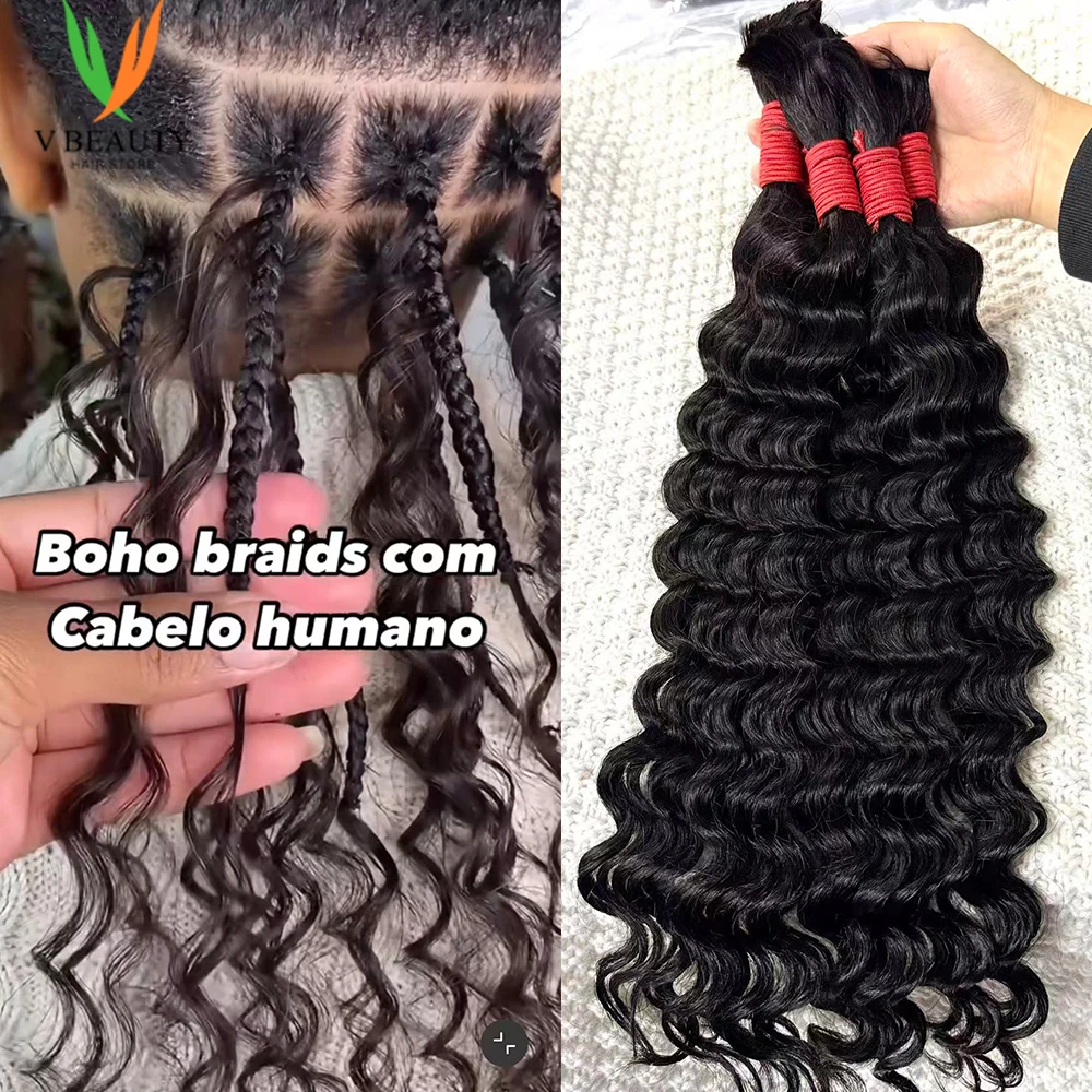 بوهو الضفائر الشعر البشري 50 جرام/حزمة تجديل الشعر البشري الشعر البشري السائبة عذراء الشعر للنساء تجديل شعر مموج عميق الشعر السائبة