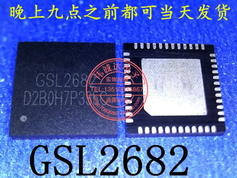 10Pcs GSL2682 SILEAD QFN48 New