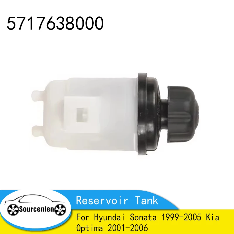 

5717638000 57176-38000 Brand New Power Steering Reservoir Tank for Hyundai Sonata 1999-2005 for Kia Optima 2001-2006