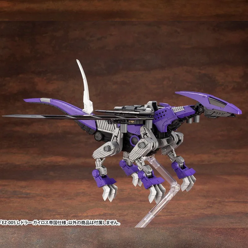 Kotobukiya الأصلي عدة HMM Zoids البرية 1/72 REDLER GUYROS الإمبراطورية أنيمي عمل الشكل الجمعية اللعب 330 مللي متر التعبئة في صناديق الرغوة