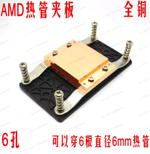 AM2 AM3 FM1 FM2 Hea…