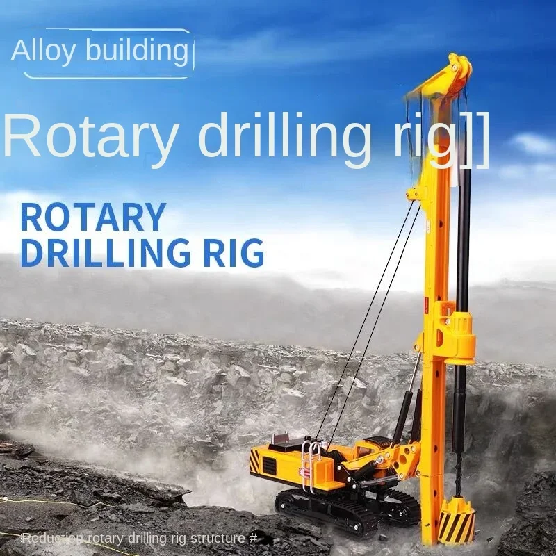 Alloy excavator engineering vehicle model rotary drilling rig construction site excavator Boy gift decorations 14+y toys