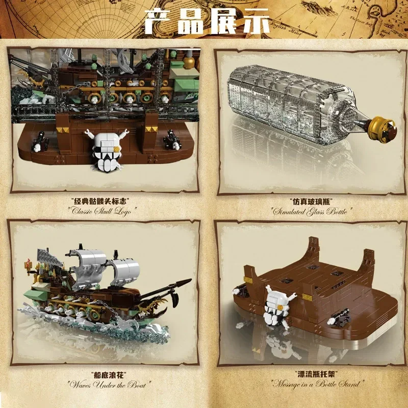 

2499 деталей, конструктор «Пиратский корабль», классическая модель парусника, креативное украшение для рабочего стола, развивающая игрушка для детей, подарок