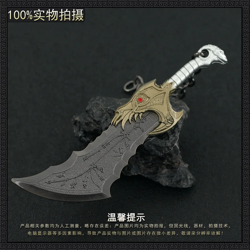 13cm Chaos Blade God of War Kratos Game Peripherals Metal Keychain Weapons Miniatures Home Ornament Decoration Crafts Collection