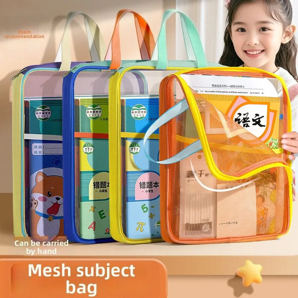 

Durable Dopamine Test Paper Storage Bag 3Layer Large Capacity Document Bag Portable Visible Zipper Mesh Bags Travel