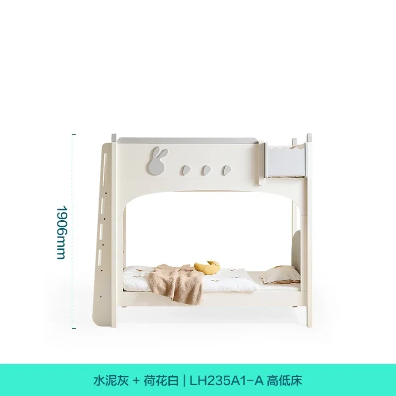 

Do not disturb each other, bunk beds, high and low child and mother beds