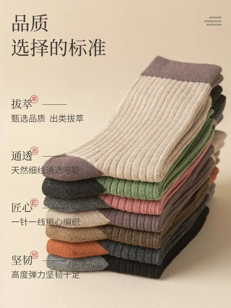 Socks ladies cotton socks in autumn and winter I coffee retro cotton breathable deodorant stockings.