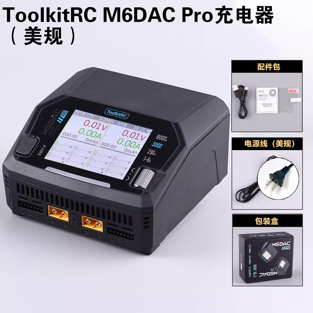 ToolkitRC M6DAC V2 / Pro Dual - Toolkitrc M6Dac Smart Charger review and price