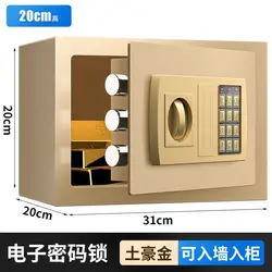 All-steel Small Safe 60cm Household Safe Fingerprint 45 Electronic Password Office