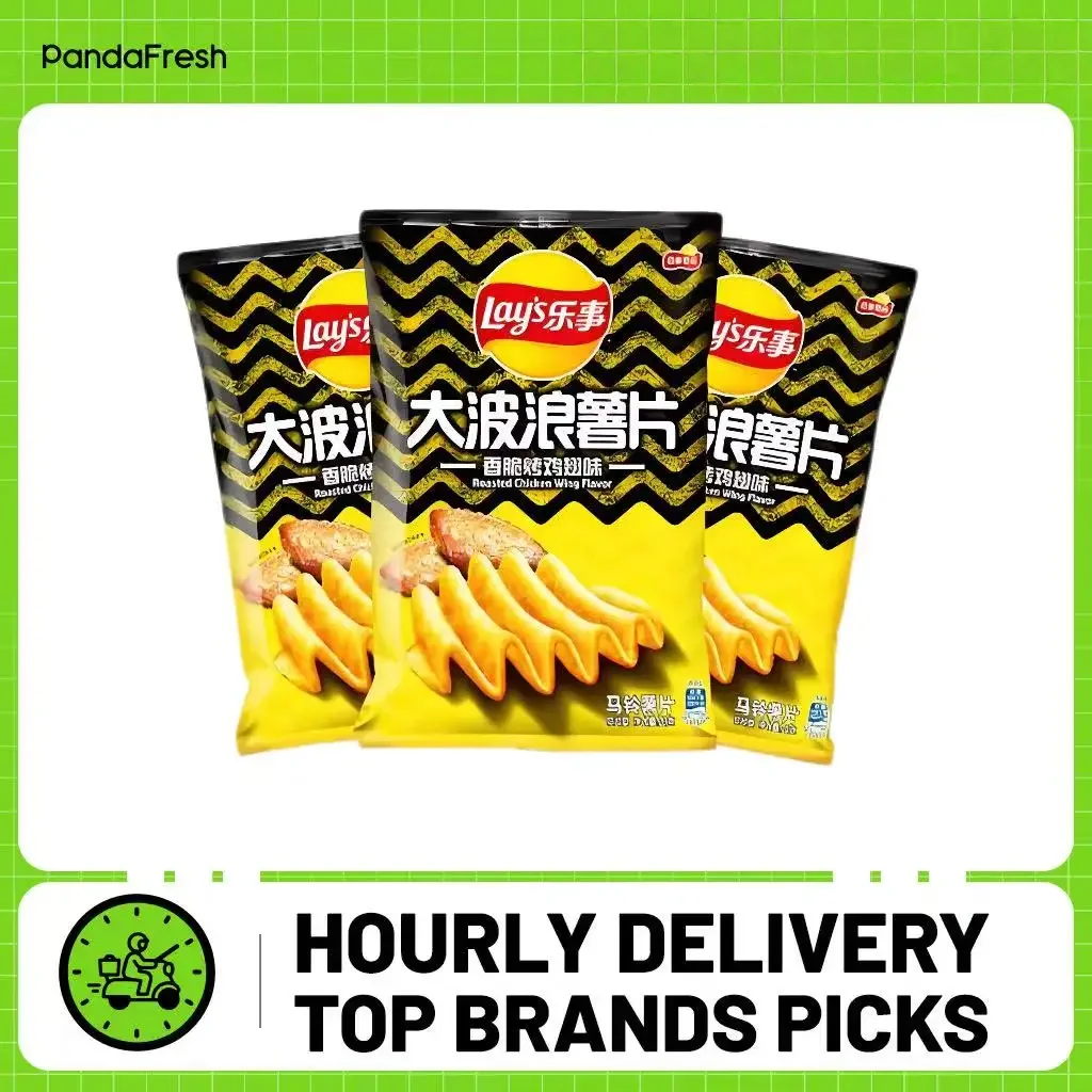 Patatas fritas onduladas sabor ala de pollo asada 70g*3