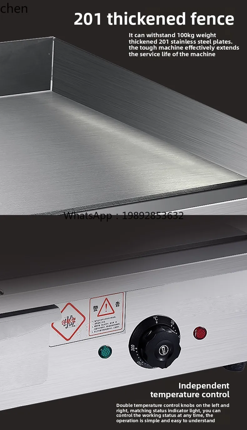 เตาปิ้งย่าง ZZ อุปกรณ์เทปันยากิ เตาอบทอดแบบยาวและขนาดใหญ่ ย่างปลาหมึก บะหมี่เย็น ข้าวผัด แพนเค้ก