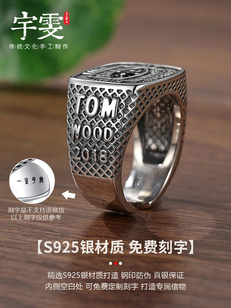 S925 sterling silver compass ring for men, trendy retroclassy design eye of horus index finger ring