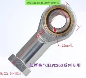 Low friction cylinder FUJIKURA FCS50 63 80 100 FCD SCS fisheye connector 31.5