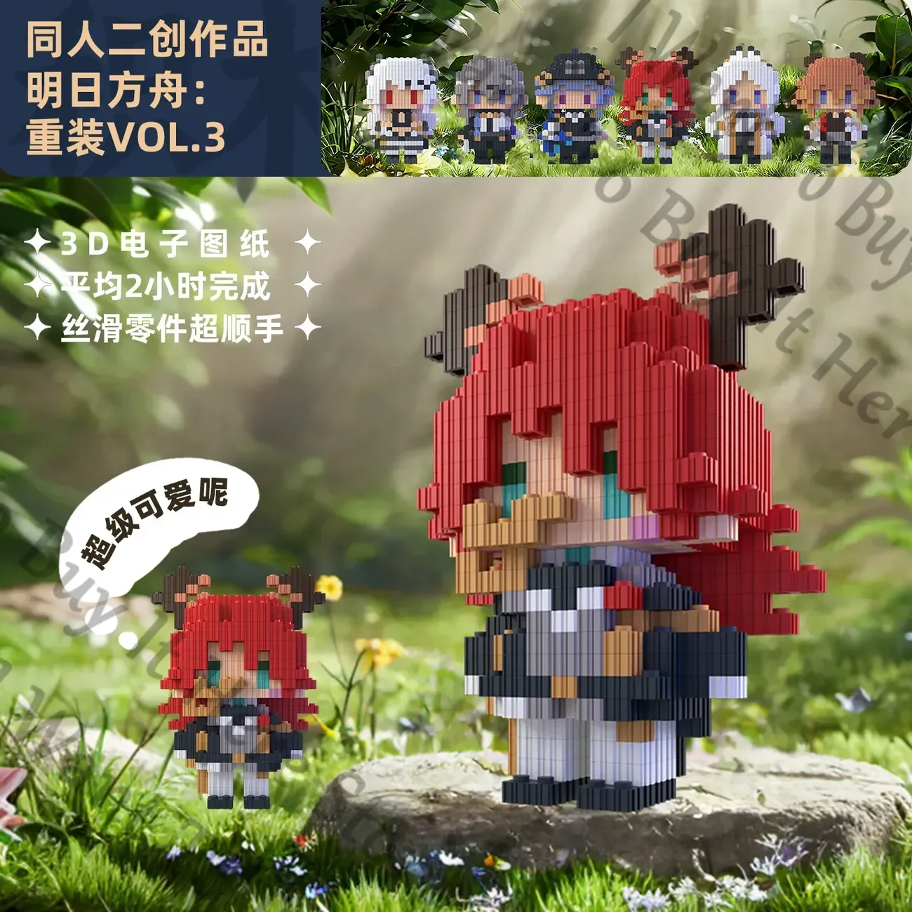 أنيمي الفرسان Mudrock شاليم Underflow Czerny Heavyrain البيسون تأثيري قطعة الكرتون معا أرقام نموذج تمثال المشجعين هدية