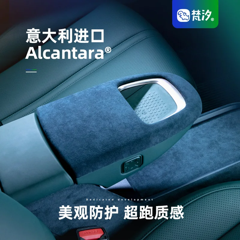 

For Zeekr X Alcantara ABS Center Console Armrest Panel Decorative Frame Sticker