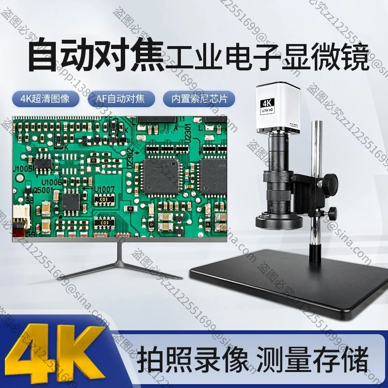 Suitable for 4K High Definition Electron Microscope Mobile Phone Repair IC Chip PCB Fabric Inspection, Industrial Microscope