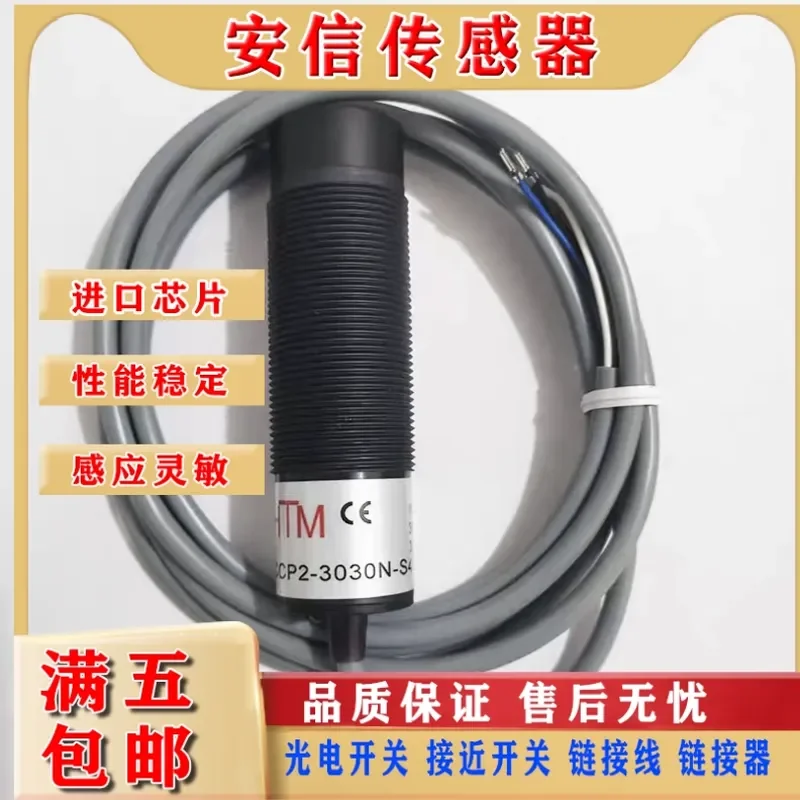 High Quality Capacitive Proximity Switch for CCP2-3030N-S4U2 CCP2-3030P-S4U2 with Quality Assurance