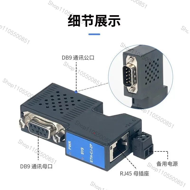 Suitable for Omron CJ series PLC serial port to Ethernet expansion programming port communication module
