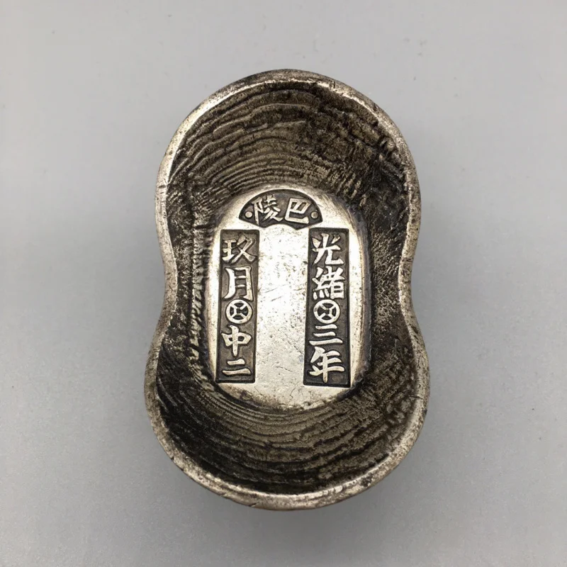 

Antique Antique Collection Guangxu 43-Year Ingot Silver Ingot Sycee White Copper Casting Factory Wholesale