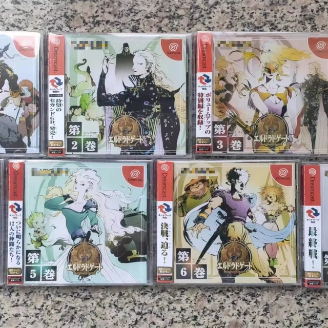 Dreamcast El Dorado Gate Volume Series Copy Game Disc Replica 