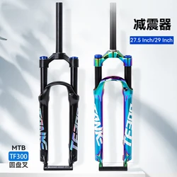 Bicycle Front Fork Mountain Bike Front Fork Colorful Black 27.5-Inch 29 Disc Brake Aluminum Alloy Air Pressure Shock Absorber Fr