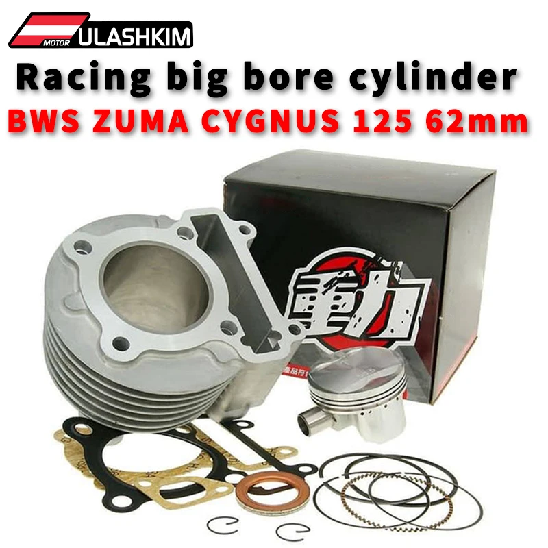 ZUMA CYGNUS BWS 125 Racing Big Bore Cylinder Kit 62mm For BWS125 CYGNUS125 ZUMA125