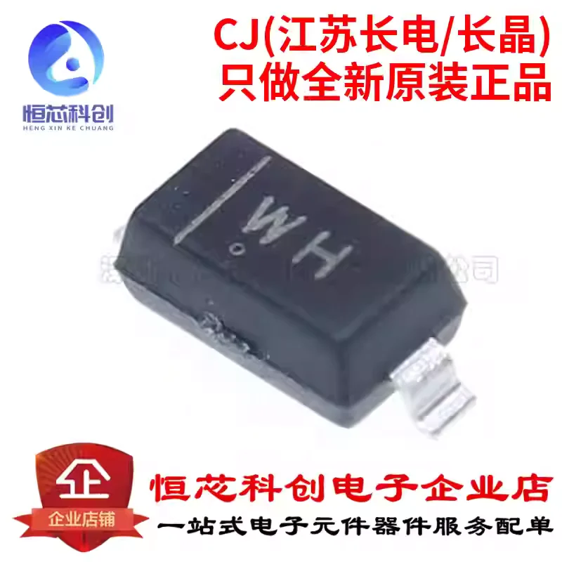 Original genuine BZT52C12 WH SOD-123 12V 350mW voltage regulator diode