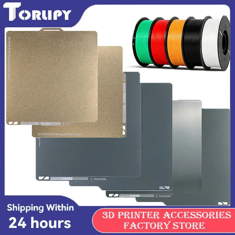 

For Bambu lab Build Plate PEI PEI Spring Steel Sheet Bambu Lab A1 X1 X1C P1P P1S 257x257mm Build Plate For 3D Printer Accessorie