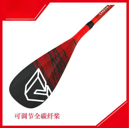 Paddle SUP Paddle Board Special Paddle Extensible Retractable All Carbon Fiber