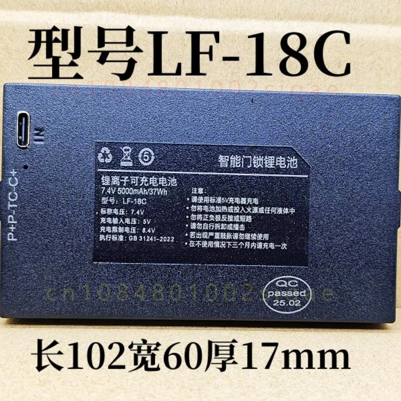 FOR Lifeng Jiacai LF-18C Lithium Battery Smart Door Lock Anti-theft Door Electronic Lock Replacement Battery