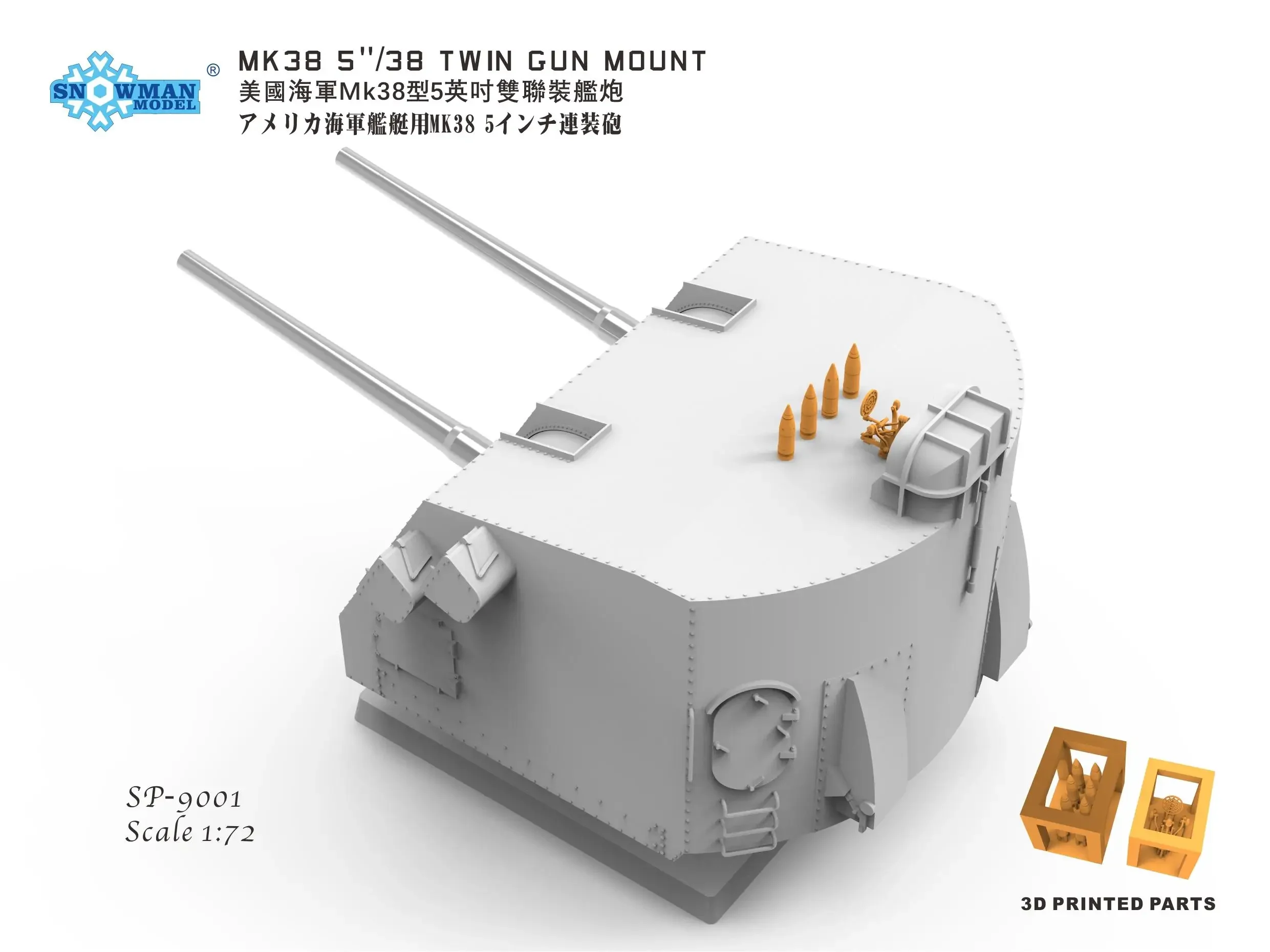 Pupazzo di neve modello SP-9001 1/72 MK.38 KIT di montaggio per pistola doppia 5 "/38