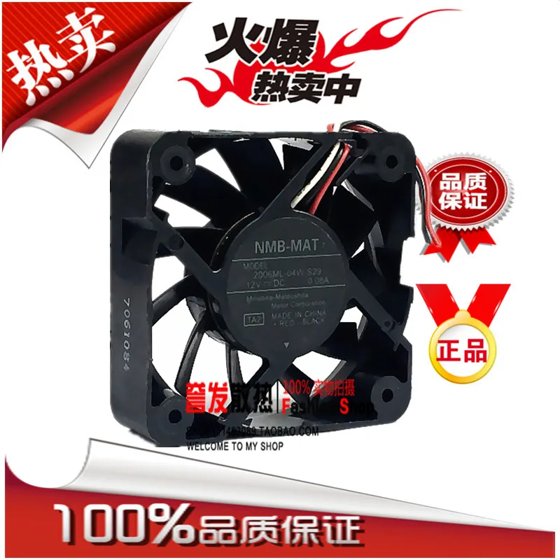 

NEW ORIGINAL 2006ML-04W-S29 12V 0.08A 5015 50x50x15mm COOLING FAN RADIATOR