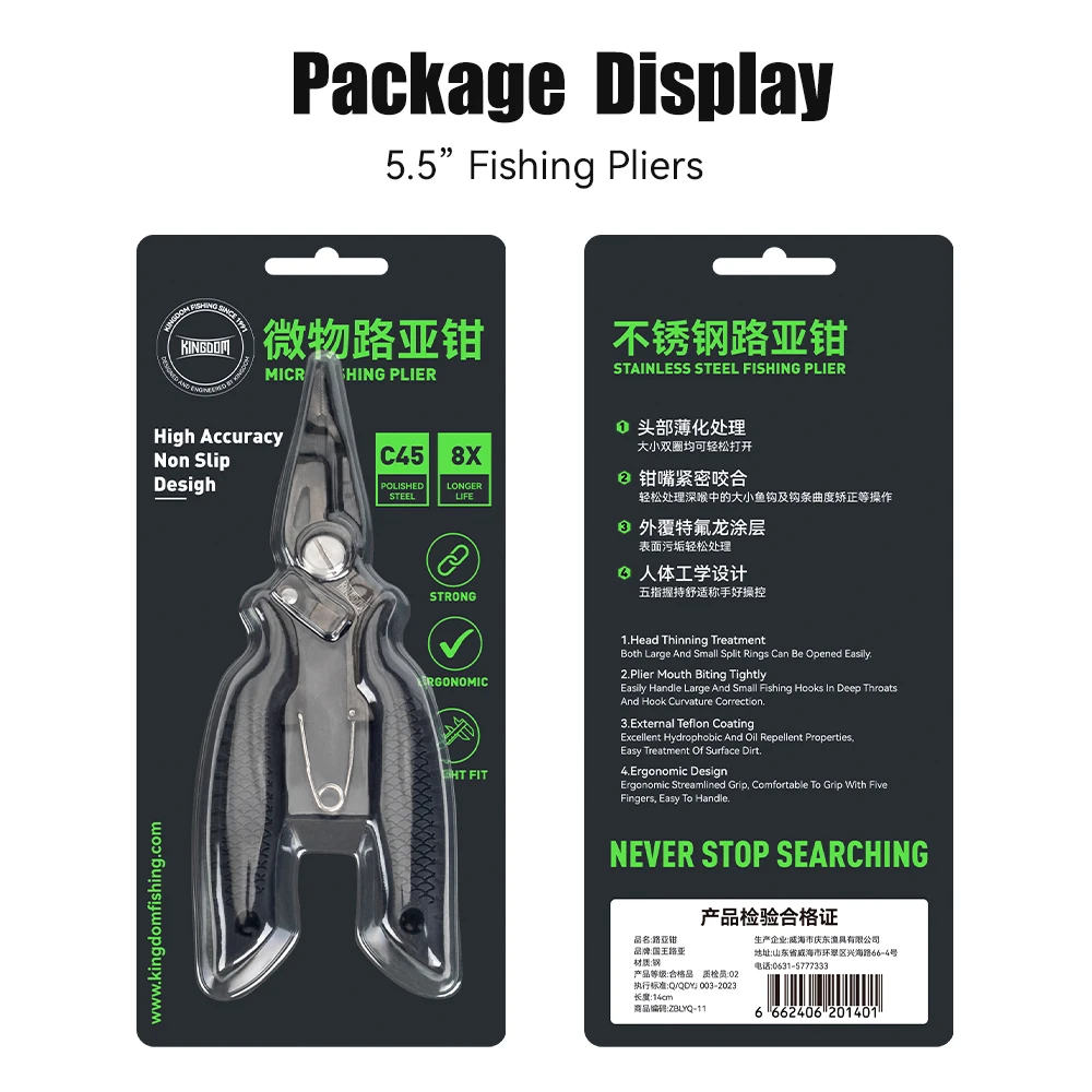 Multifunction Fishing Pliers 6
