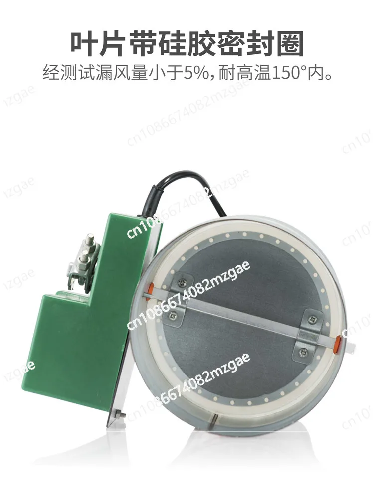 16N electric air valve, five speed air volume regulating valve, multi angle regulating butterfly valve, pipeline air valve