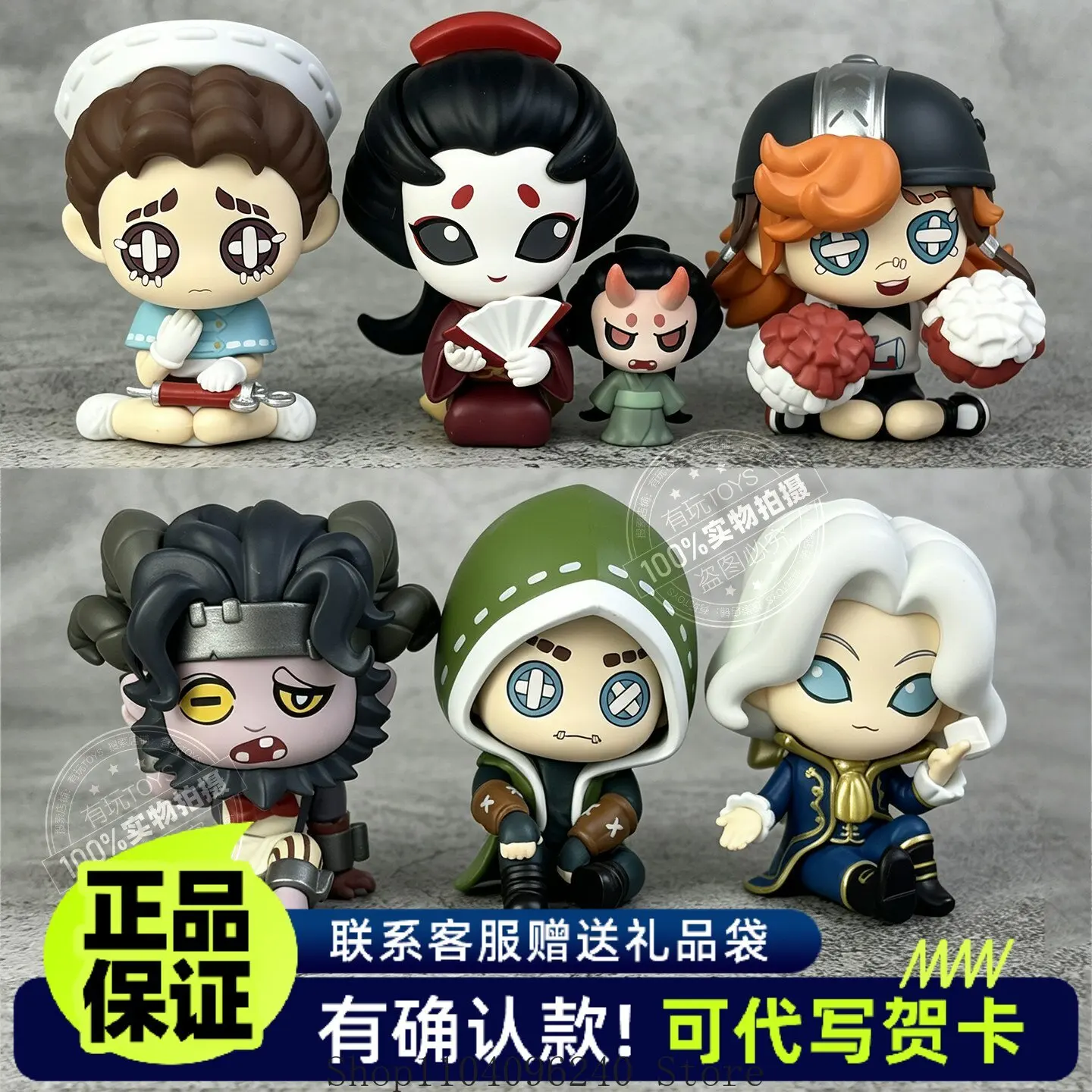 Official Identity V Pre‑Game Eve Series Figures Desktop Ornaments Gift Toys Anime Cosplay Halloween Mascot Student Fans Gift