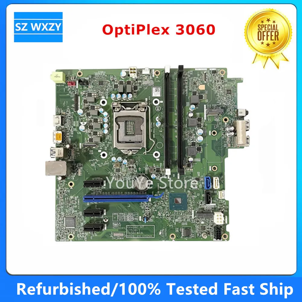 مُعالج لوحات الأم لجهاز DELL OptiPlex 3060 بمواصفات 17539-1: تقييم شامل ونصائح عملية من مستخدم حقيقي