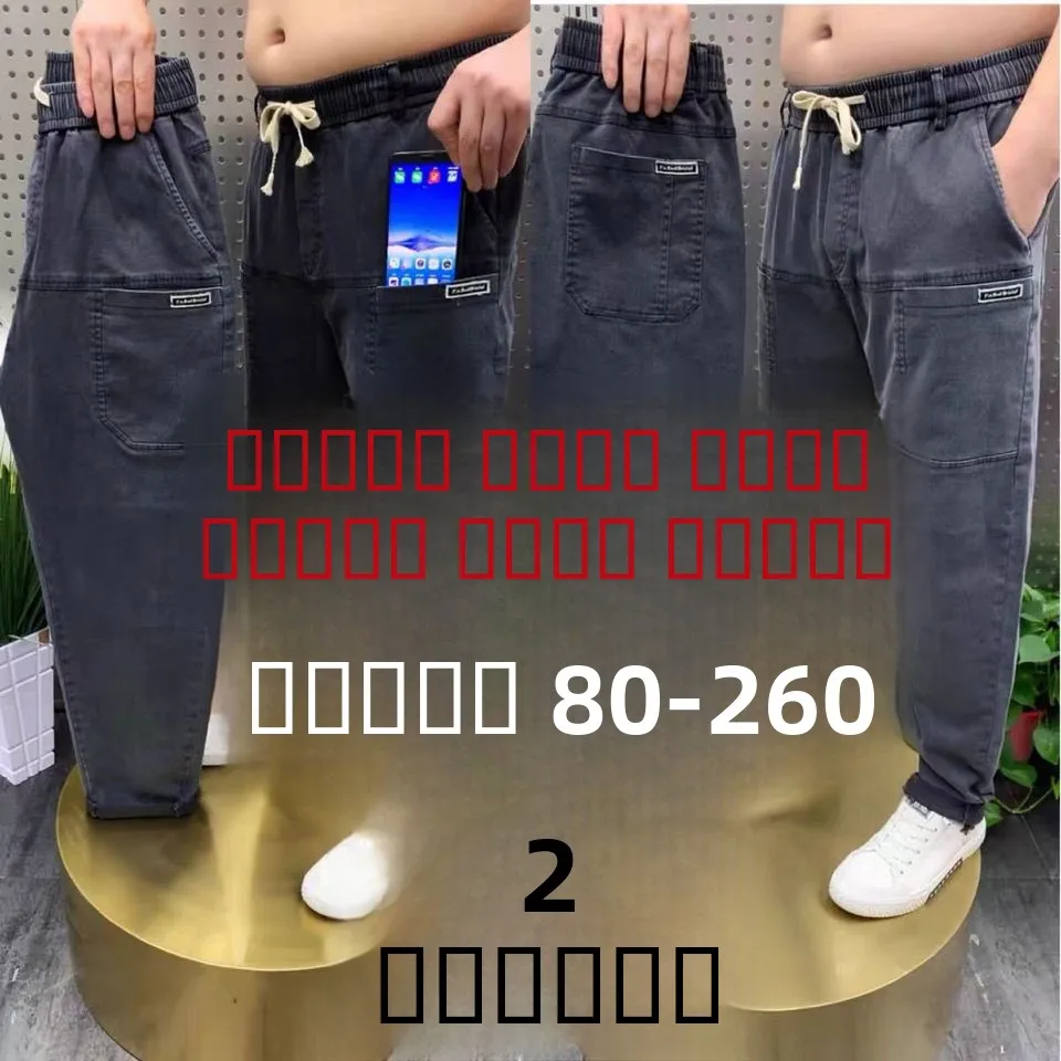 

plus Size Elastic Waist Multi-ket Work Trousers Straight Leg Workwear Cotton Stretch Denim Youth Faion Spring Autumn Winter